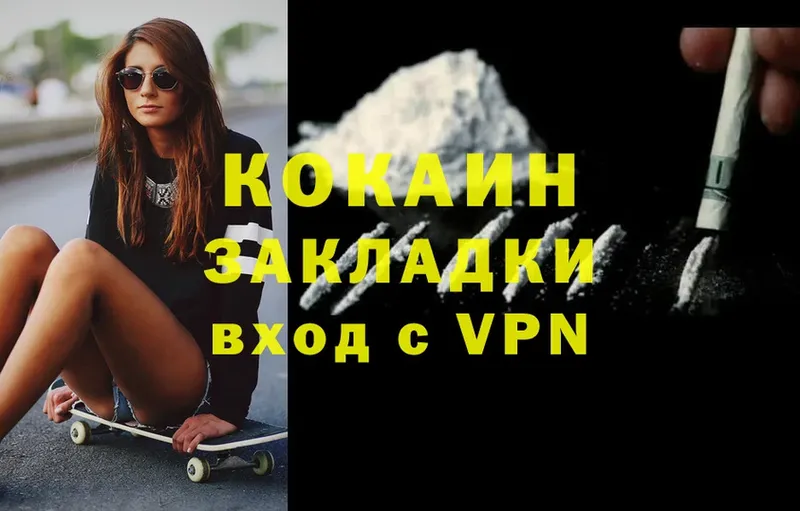 COCAIN FishScale  Богучар 