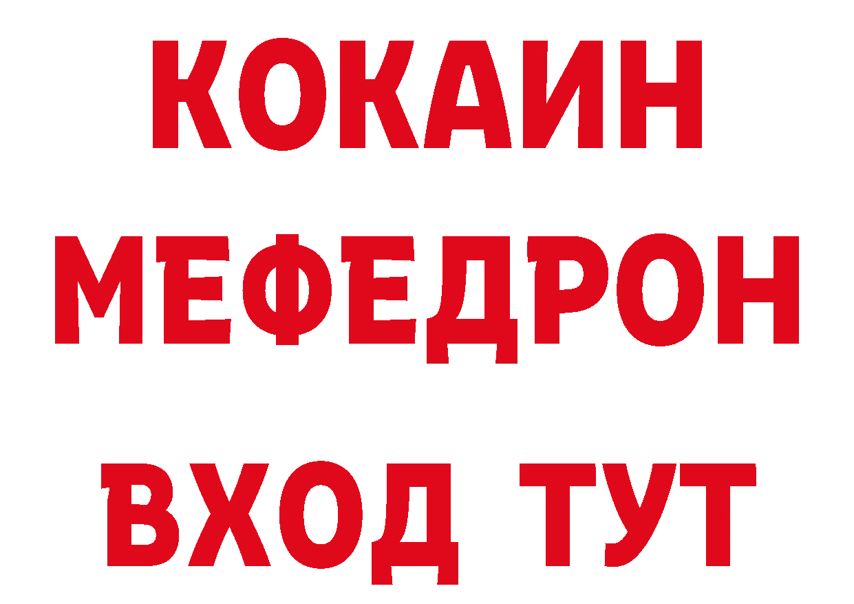 КЕТАМИН VHQ зеркало это ОМГ ОМГ Богучар