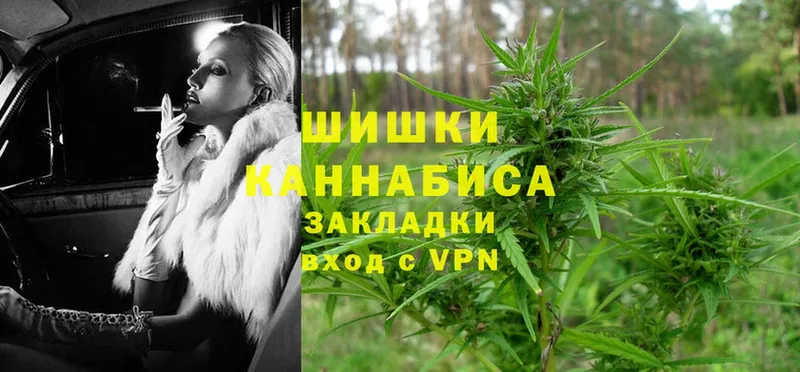 Каннабис Ganja  KRAKEN рабочий сайт  маркетплейс клад  где продают наркотики  Богучар 